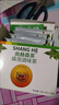 尚赫赫森茶袋泡調(diào)味茶減肥新包裝辟谷官方旗艦店潤腸通便養(yǎng)生茶 一盒【體驗價】艦旗店減肥茶每日纖辟谷餐尚赫茶葉 曬單實拍圖