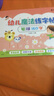 紹澤文化兒童字帖學(xué)前班幼兒啟蒙3-8歲初學(xué)握筆器凹槽練字帖控筆訓(xùn)練筆畫偏旁英語拼音數(shù)字  筆順160字 曬單實拍圖
