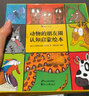 動(dòng)物的朋友圈：認知啟蒙繪本（全5冊）1-3歲，趣味動(dòng)物分類(lèi)圖鑒《動(dòng)物的朋友圈》低幼版，浪花朵朵 曬單實(shí)拍圖