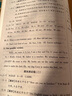 【榮恒】七年級上冊黃岡全優(yōu)達標卷全套7本人教部編版初一試卷卷語(yǔ)文數學(xué)英語(yǔ)政治歷史生物地理書(shū)同步練習冊教輔資料 英語(yǔ) 人教版 曬單實(shí)拍圖