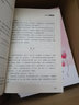 【當當正版包郵】2023新版 朱自清+冰心+季羨林+汪曾祺+老舍+宗璞 +巴金+馮驥才散文精選（全8冊）當代名家散文經(jīng)典書(shū)系 曬單實(shí)拍圖