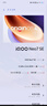 vivo iQOO Neo7 SE 二手手機 天璣8200 120Hz柔性直屏 5G游戲電競性能手機 銀河 12GB+256GB 95新 曬單實(shí)拍圖