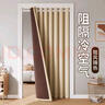 未來式門簾空調(diào)隔斷簾防風(fēng)防冷氣2024新款高端臥室免打孔陽臺擋風(fēng)保溫布 雪絨奶油 【適合75-100cm門內(nèi)寬】簾高2米 曬單實拍圖