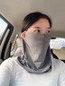 京川旭電動(dòng)車(chē)防曬面罩遮全臉冰絲透氣圍脖口面罩帽子一體護頸夏季遮陽(yáng)帽 防曬面罩-灰色 曬單實(shí)拍圖