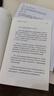 黑洞與時(shí)間彎曲(共2冊(cè))/宇宙系列/推動(dòng)叢書 曬單實(shí)拍圖