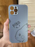 魔杰樂(lè ) 磨砂玻璃卡通適用iPhone16pro手機殼全包防指紋新款高級感蘋(píng)果14promax保護套情侶款 石墨色-磨砂玻璃皮卡丘 iPhone 15 Pro 曬單實(shí)拍圖