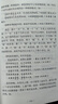 古代詩(shī)歌修辭（修訂本） 曬單實(shí)拍圖