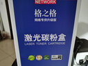 格之格CF214A硒鼓適用惠普M712N M712XH M725X M725Z M725DN墨粉盒 14A硒鼓M712DN M725墨粉盒M725Z 曬單實(shí)拍圖