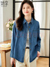 她享長(cháng)袖襯衫女復古港風(fēng)藍色牛仔襯衣氣質(zhì)通勤百搭上衣外套T141C2667 曬單實(shí)拍圖