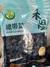 禾煜 干裙帶菜 海產(chǎn)干貨煲湯韓式海帶絲湯裙邊菜海群菜海木耳 紫菜 裙帶菜180g 曬單實(shí)拍圖