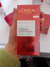 歐萊雅（L'OREAL）套裝復(fù)顏視黃醇水乳組合抗皺緊致改善細(xì)紋保濕女士護(hù)膚化妝品禮盒 視黃醇抗皺經(jīng)典套裝 曬單實拍圖