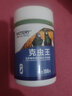 VICTERY漢諾威鴿子體內(nèi)蛔蟲康寧克蟲王非鴿子藥大全打蟲專用非藥品 曬單實(shí)拍圖