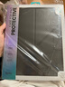 邦克仕（Benks）適用iPadAir13保護套 2024新款蘋(píng)果13英寸專(zhuān)用折疊兩用M2平板雙面磁吸保護殼抗彎套耐污抗指紋黑 曬單實(shí)拍圖