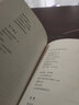 別等：汪國(guó)真精選集（軟精裝 附書附贈(zèng)汪國(guó)真書畫真跡、汪玉華肖像紀(jì)念畫藏書票） 曬單實(shí)拍圖