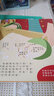 寶貝成長(cháng)繪本 我帶米粒去旅行 幼福 袋鼠媽媽童書(shū) 港臺原版 兒童讀物 親子繪本 童書(shū) 故事圖畫(huà)書(shū) 科普知識 3-8歲 曬單實(shí)拍圖