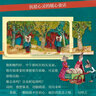 我等你 紙雕繪本 紙雕書(shū) 海貝卡 后浪 新書(shū) 曬單實(shí)拍圖