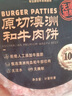 朵芙牛肉卷 散養(yǎng)谷飼羊肉卷 高鈣羊肉真羊肉生鮮食材餐飲 火鍋商用 手切羔羊卷【200g*10盒】 曬單實拍圖