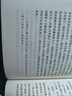 【新華書(shū)店正版】 蛙 莫言 中國(guó)文學(xué)-小說(shuō) 曬單實(shí)拍圖