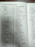 官方正版 復變函數及其應用 翻譯版 原書(shū)第9版 James Brown Ruel Churchill 國外優(yōu) 秀數學(xué)教材系列 9787111505068 機械工業(yè)出版社 曬單實(shí)拍圖