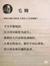 【旗艦店正版】梅里雪山尋找十七位友人 小林尚禮書(shū) [日]梅里雪山山難30周年紀(jì)念紀(jì)實(shí)類文學(xué)作品圖書(shū) 曬單實(shí)拍圖