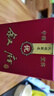敘府酒業(yè) 濃香型白酒 父親節(jié)收藏送禮宴請 52度 500mL 1瓶 敘府家釀 曬單實(shí)拍圖