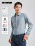 利郎長(cháng)袖襯衫男抗菌純色商務(wù)男士莫代爾襯衫25春季 淺藍 42  曬單實(shí)拍圖