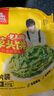 糧全其美手抓餅原味豬肉孜然羊肉蔥油草頭黃油煎餅家庭裝兒童學(xué)生烘焙早餐 草頭餅 80g *20片 曬單實(shí)拍圖