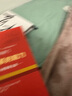 遇墻皆是門——超越變革的阻力 曬單實拍圖