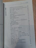 【當當 正版圖書(shū)】漫談光通信·模塊卷 曬單實(shí)拍圖