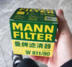 曼牌濾清器（MANNFILTER）機油濾清器/機油濾芯/機濾/機油格W811/80適用于 13-21款起亞K3 1.4T 1.6L 曬單實(shí)拍圖