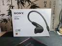 索尼（SONY）IER-M9/IER-M7 Hi-Res入耳式高解析度耳機 監聽(tīng)耳機 IER-M9 曬單實(shí)拍圖