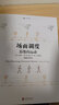場(chǎng)面調(diào)度+電影鏡頭設(shè)計(jì)2冊(cè)套裝 影視制作導(dǎo)演教程書籍 后浪正版 曬單實(shí)拍圖