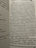 諸病源候論校釋（上冊(cè)）（第2版） 曬單實(shí)拍圖