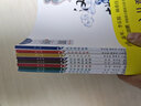 【官方正版】正版漢字里的故事1-8冊帶拼音彩圖 金波的童話(huà)集 共8冊 曬單實(shí)拍圖