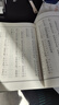 中華經(jīng)典誦讀教材：格言聯(lián)璧 曬單實(shí)拍圖