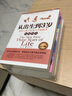 【任選】海蒂懷孕大百科 吃的藝術(shù) 崔玉濤育兒百科 陪老婆懷孕 丁香媽媽科學(xué)養(yǎng)育 協(xié)和孕產(chǎn)黃金食譜 第5版升級修訂 海蒂麥考夫著孕期百科讀物 育兒百科 母嬰喂養(yǎng)懷孕胎教孕產(chǎn)孕期大全 孕期食譜 懷孕指南  曬單實拍圖