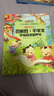 【發(fā)聲書(shū)自選】會(huì)說(shuō)話早教有聲書(shū)早教點(diǎn)讀機(jī)玩具 三字經(jīng)+百家姓+千字文+弟子規(guī)+聲律啟蒙+笠翁對(duì)韻 唐詩(shī)三百首幼兒版完整版0-3-6-8歲幼兒繪本國(guó)學(xué)經(jīng)典啟蒙有聲讀物注音版 兒童手指點(diǎn)讀發(fā)聲書(shū) 2件8折 曬單實(shí)拍圖