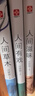 汪曾祺作品套裝3冊(人間草木+人間有戲+人間滋味) 天津人民出版社 汪曾祺 著 新華正版書籍包郵 曬單實拍圖