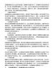 商業(yè)計(jì)劃書撰寫代做可行性研究報(bào)告制作項(xiàng)目創(chuàng)業(yè)融資ppt方案策劃 商業(yè)計(jì)劃書【可研】 曬單實(shí)拍圖