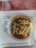 中國黃金AU99999龍年大吉金章 （2024年） 50g 曬單實(shí)拍圖
