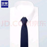 羅蒙領(lǐng)帶男士商務(wù)手打6cm窄款高端免打正裝職場(chǎng)領(lǐng)結父親節禮物禮盒裝 純色 淺灰色【附領(lǐng)帶夾 手打款】 曬單實(shí)拍圖