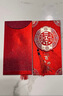 妙奕嘉紅包結婚喜字婚禮專(zhuān)用2萬(wàn)元大紅包袋敬茶改口一對10000隨禮訂婚 百年好合萬(wàn)元*2個(gè)【90%的選擇】 曬單實(shí)拍圖