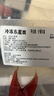 優(yōu)到鮮凍燕尾東星斑魚 深海老虎斑 石斑魚海鮮年貨禮盒大禮包 年夜飯 東星石斑魚1-1.2斤/條 曬單實(shí)拍圖