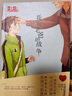 金牌作家書(shū)系·“我的愛(ài)”系列小說(shuō)——  我和老爸的戰爭 曬單實(shí)拍圖