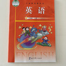 包郵2024秋新版廣州專(zhuān)用版小學(xué)英語(yǔ)3三年級(jí)上冊(cè)課本教材教科書(shū)JK版教科版教育科學(xué)版廣州版教育科學(xué)出版社 曬單實(shí)拍圖