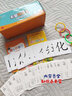 馮式早教（FENG'S ZAOJIAO） 兒童識字卡片全套3000字 幼兒無(wú)圖識字卡 漢字認字 全套3000字識字卡片+識字法禮包 曬單實(shí)拍圖