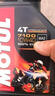 摩特（Motul）7100 4T 10W40 1L SN 歐盟進口 酯類全合成摩托車機油 一瓶裝 曬單實拍圖