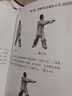 傳統(tǒng)華佗五禽戲26式 非物質(zhì)文化遺產(chǎn) 虎戲鹿戲熊戲猿戲鳥戲養(yǎng)生健身操五戲書籍 太極八段錦強(qiáng)身健體五禽戲零基礎(chǔ)入門教程書籍 曬單實(shí)拍圖