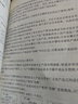 2026版高中文言文全解一本通 必修+選擇性必修人教統(tǒng)編版新教材 高一二三高中文言文完全解讀閱讀賞析詳解一本圖書 高中文言文全解一本通 曬單實拍圖