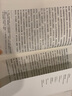 第二性Ⅰ/Ⅱ 套裝全二冊 法 波伏瓦 第二性Ⅰ 第二性Ⅱ 第二性1+2 女性主義讀本 中文全譯本 外國現當代經(jīng)典 上海譯文出版社 正版 曬單實(shí)拍圖